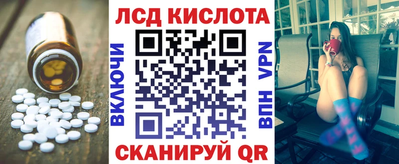 купить наркотик  Топки  ЛСД экстази кислота 