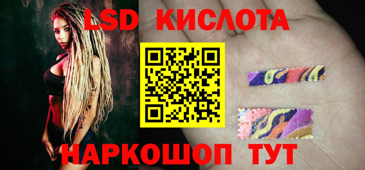 Лсд 25 экстази кислота  Топки  ЛСД экстази ecstasy 