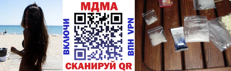 MDMA crystal  гидра вход  Топки 