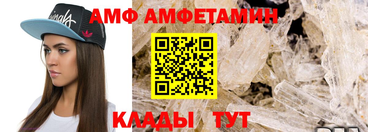МЕТАМФЕТАМИН винт  Топки  МЕТАМФЕТАМИН винт 