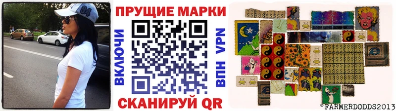 Наркотические марки 1500мкг  кракен ONION  Топки 