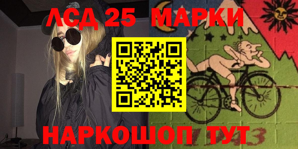 Марки NBOMe 1500мкг  Марки NBOMe  Топки 