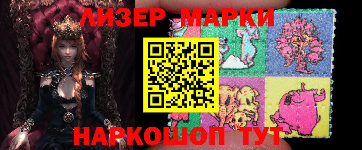 Марки N-bome 1,5мг  Марки NBOMe  Марки N-bome 1,5мг  Топки  Вход с VPN 