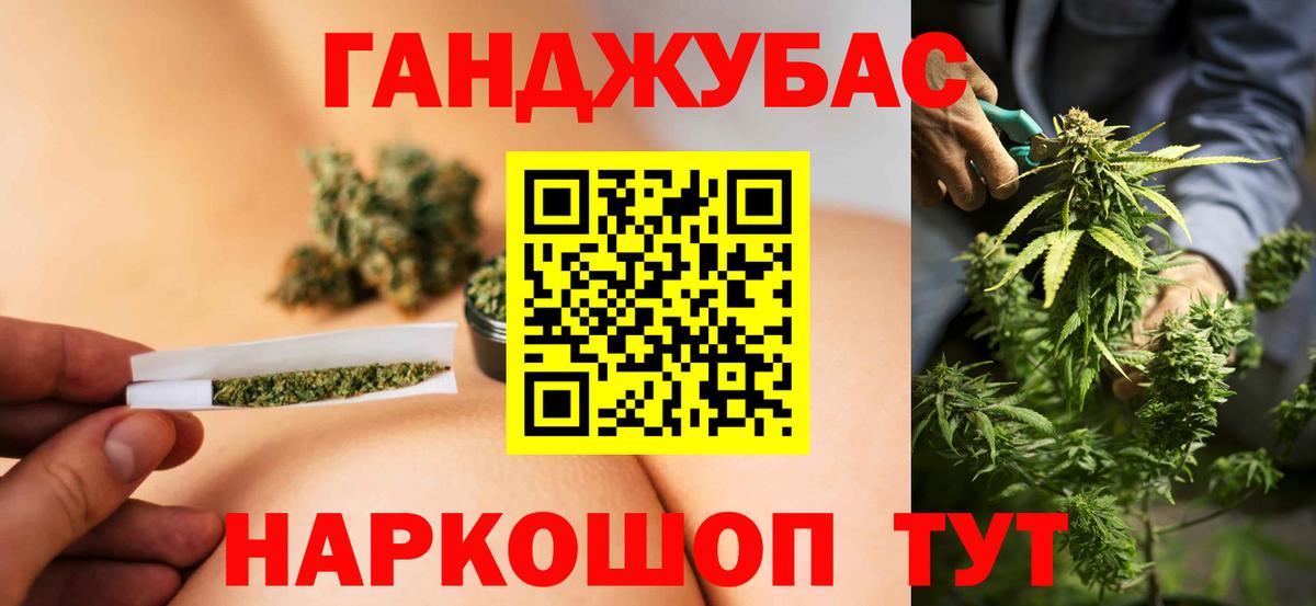 Каннабис VHQ Топки